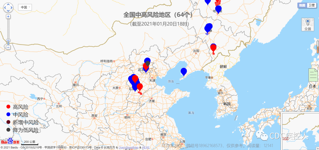 全国疫情最新增加地区动态分析简报